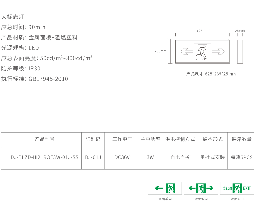 xq4大标志灯2.jpg