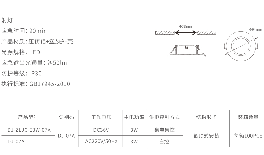 xq5射灯.jpg